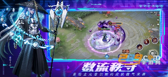 决战平安京官服免费版游戏