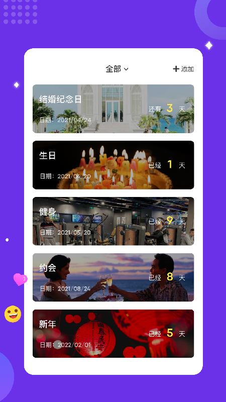 typoraAPP
