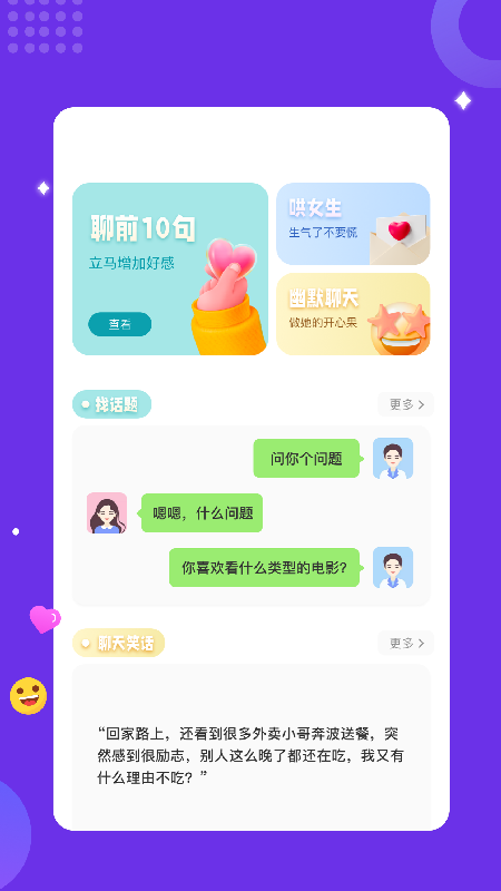 typoraAPP