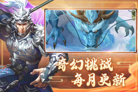 三国戏赵云传免费版游戏