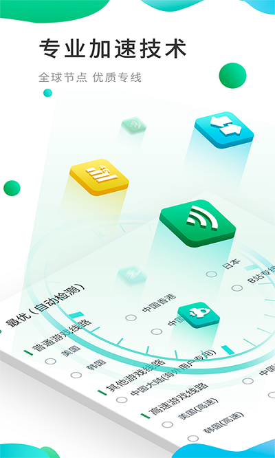谷歌空间ourplay官方版本APP