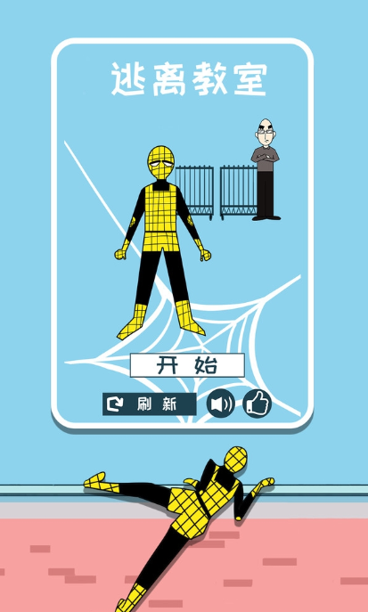 蜘蛛英雄逃离教室游戏