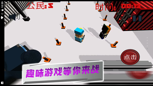 像素人特工队官方版游戏