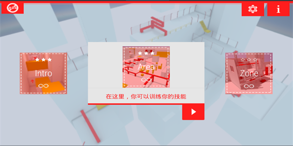 跑酷go游戏游戏