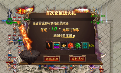 神器二合一散人无双游戏