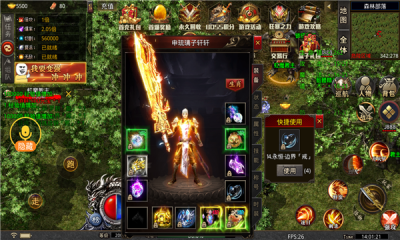 盛夏狂暴无限刀游戏