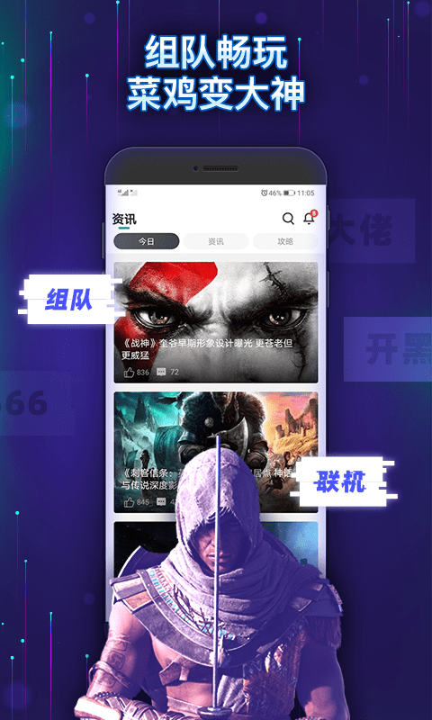 格来云游戏无限时间软件APP
