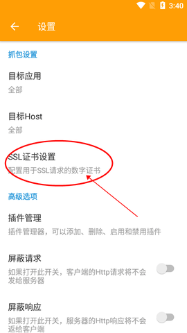 小黄鸟软件APP