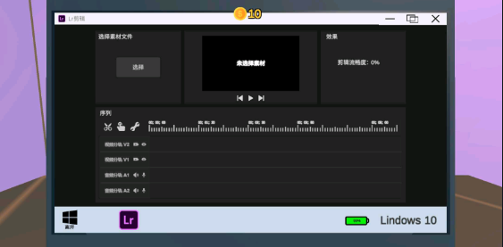Up主模拟器官方版游戏