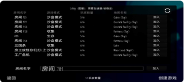 鬼天3手机app游戏