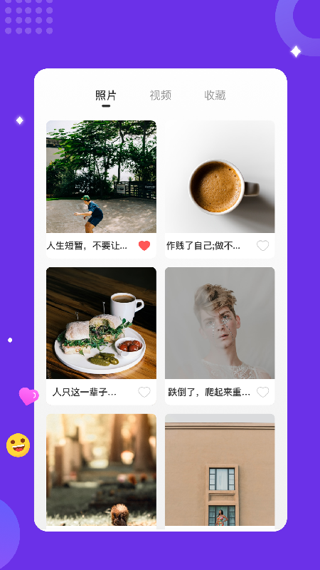 typoraAPP