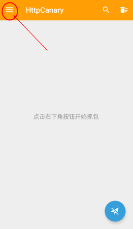 小黄鸟软件APP