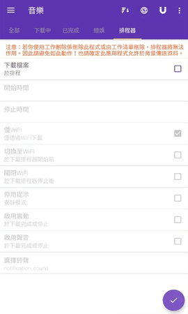 樱桃BT磁力天堂APP