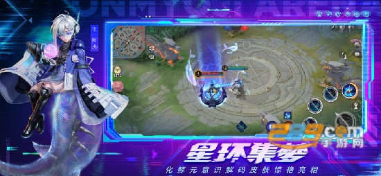决战平安京官服免费版游戏