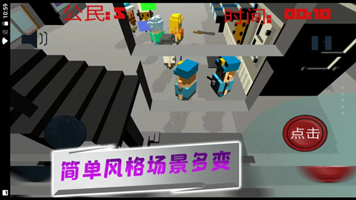 像素人特工队官方版游戏