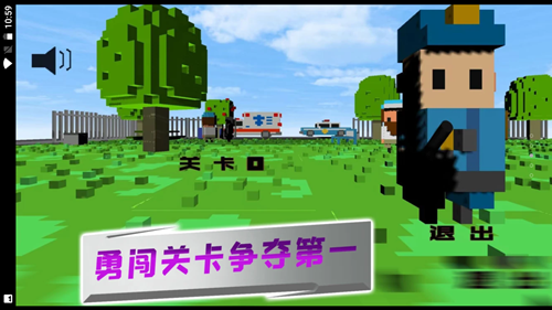 像素人特工队官方版游戏