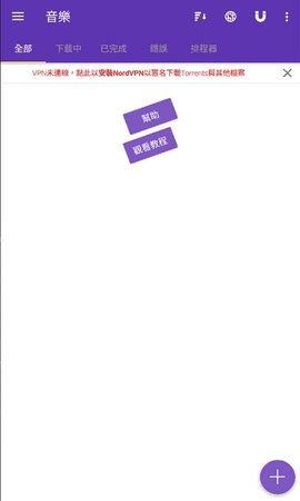 樱桃BT磁力天堂APP