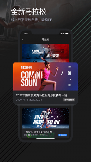 利润健身辅导2023APP