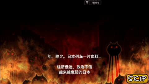 喵星人大战无限游戏