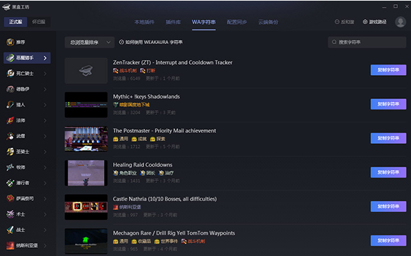 黑盒工坊APP