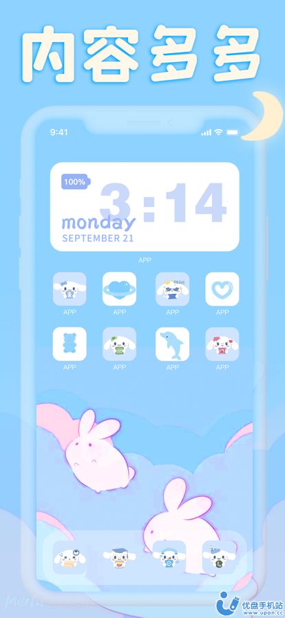 wallpaperengine官方版免费版APP