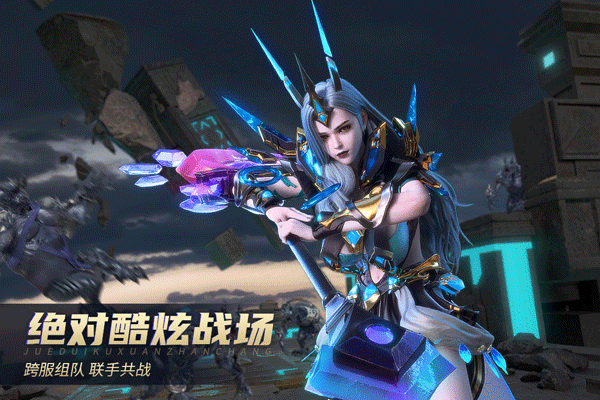 齐天大战神官方版游戏