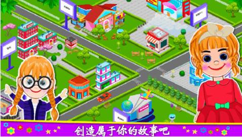 莱拉小镇城堡世界游戏