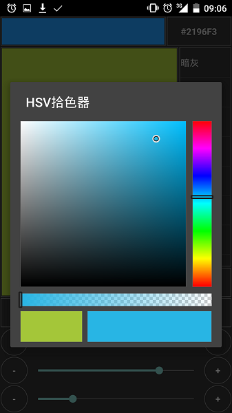 冷却器调色板2023APP