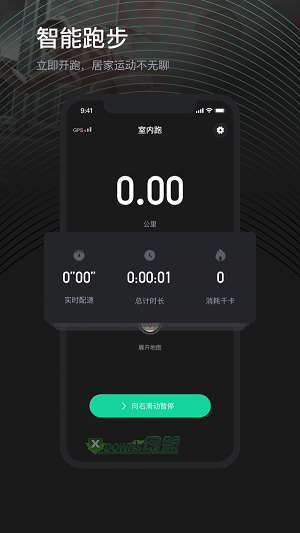 利润健身辅导2023APP