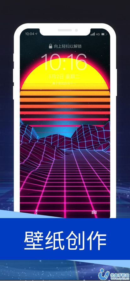 wallpaperengine官方版免费版APP