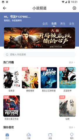 云浏览器APP