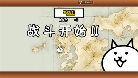 喵星人大战无限游戏
