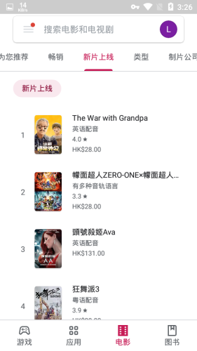 playstoreapp官方版免费版APP