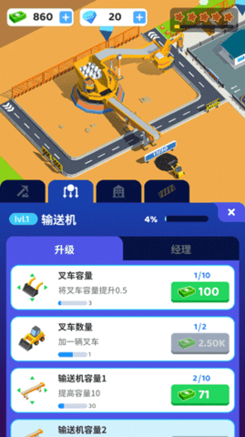 开矿当老板内置菜单游戏