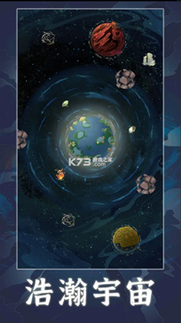 天道创造免广告无限本源app官方版免费版游戏