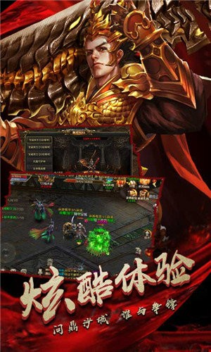龙腾盛世180传奇游戏