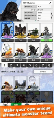 哥斯拉战线app游戏