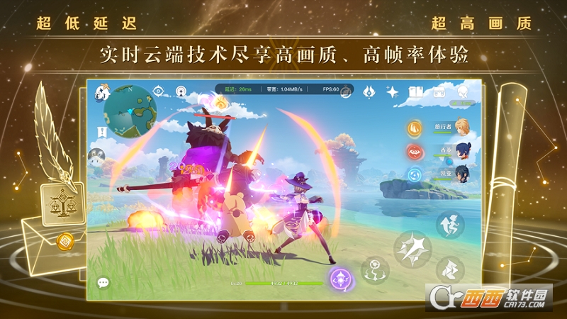 云原神无限游戏时长游戏