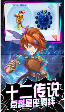 魔力宝贝官方app版游戏