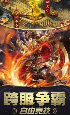 金蛇火龙官方版游戏