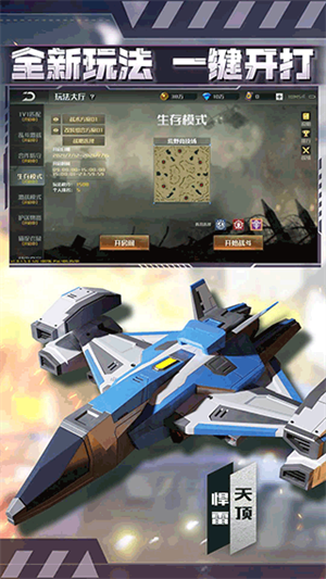 全球行动国际服APP免费游戏