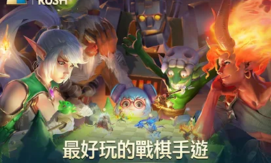 战歌竞技场国际服游戏