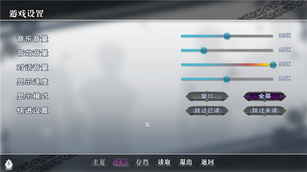 fullservice官方版游戏