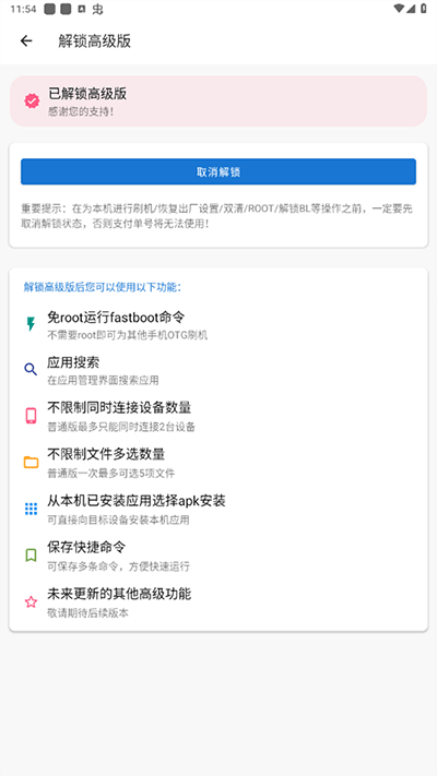 甲壳虫adb游戏