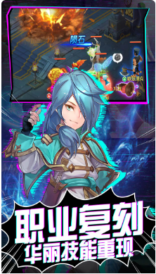 魔力宝贝官方app版游戏
