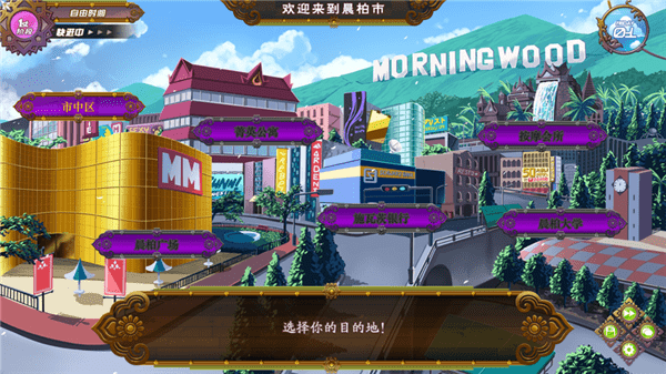 fullservice官方版游戏