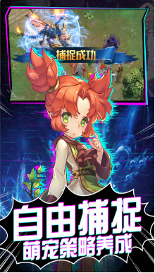 魔力宝贝官方app版游戏