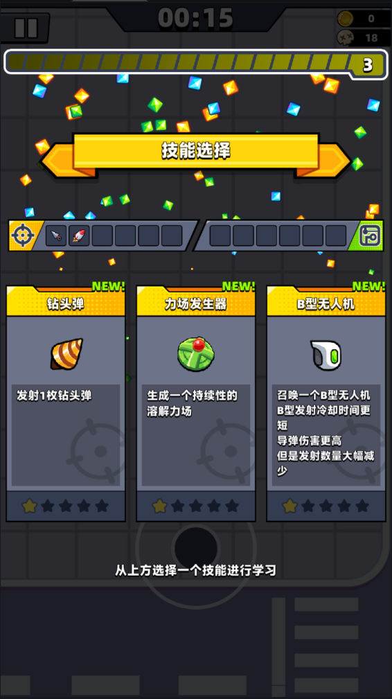 弹壳特攻队内置作弊菜单游戏