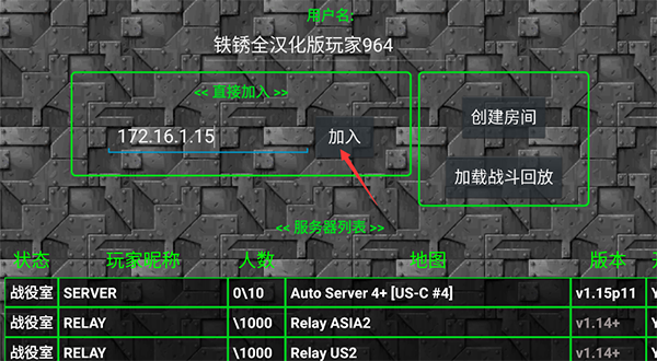 铁锈战争官方游戏