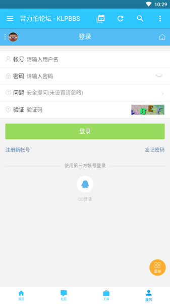 我的世界苦力怕论坛app游戏